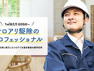 施工実績を順次アップしていきます