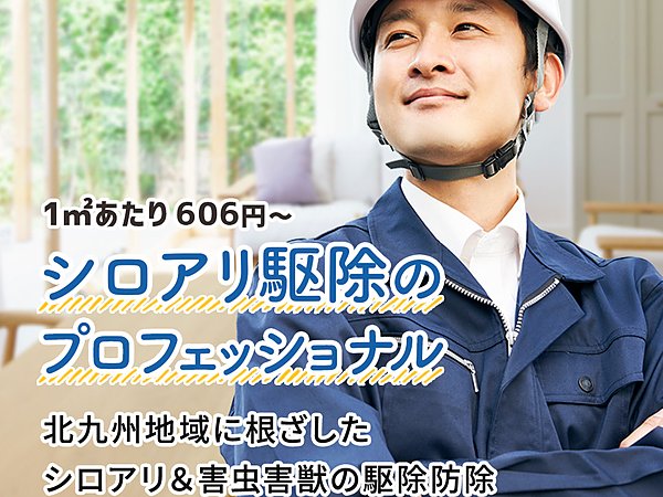 スタッフブログはじめましたの画像